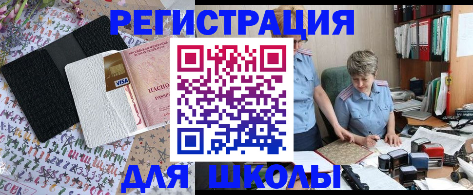 прописка паспорт в Когалыме